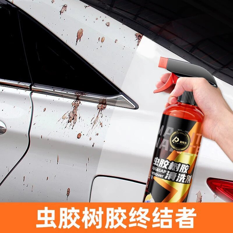 【普路驰】虫胶树胶清洁剂鸟屎清洗剂去除剂车漆水痕黑点强力去污|undefined