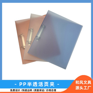 ���Ʋ�ɫPP����ļ��A3�׊A4��D���ռ{��ӡˢ���Խ���������~��