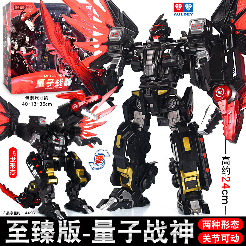 Quantum Rangers 2 Dinosaur Guardian Glory God of War Quantum Transformation Robot Toy Boy Fusion King Kong Bright