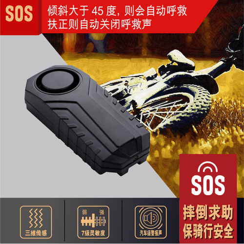 Mountain Bike High-Sensitivity Waterproof Anti-Theft Alarm with Remote Control, Wireless High-Volume Vibration Alarm