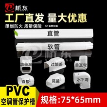 PVC���{�bܲ��҃������C���{�����ڳ��b��ړ���ɫ���o�׹�