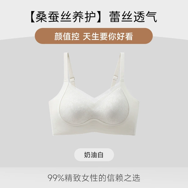 Creamy white