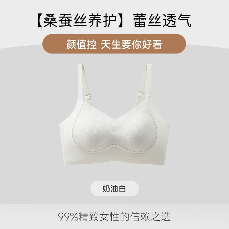 Silk underwear, lace push up bra, wireless bra, supporting bra top