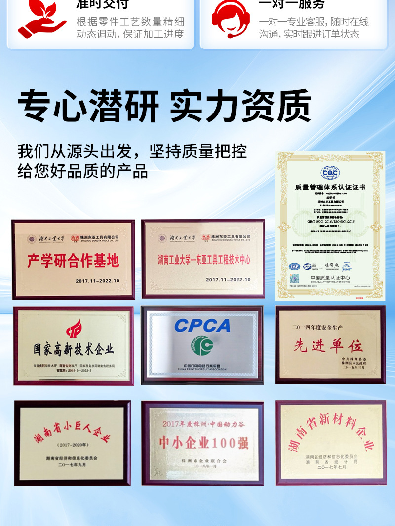 东亚工具-详情-带齿锯片铣刀_04.jpg