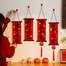 节庆用品;灯笼;对联/春联