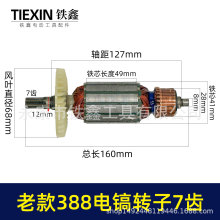 �������Q�Ͽ��388���D��7�X�m����N���D����늙C���