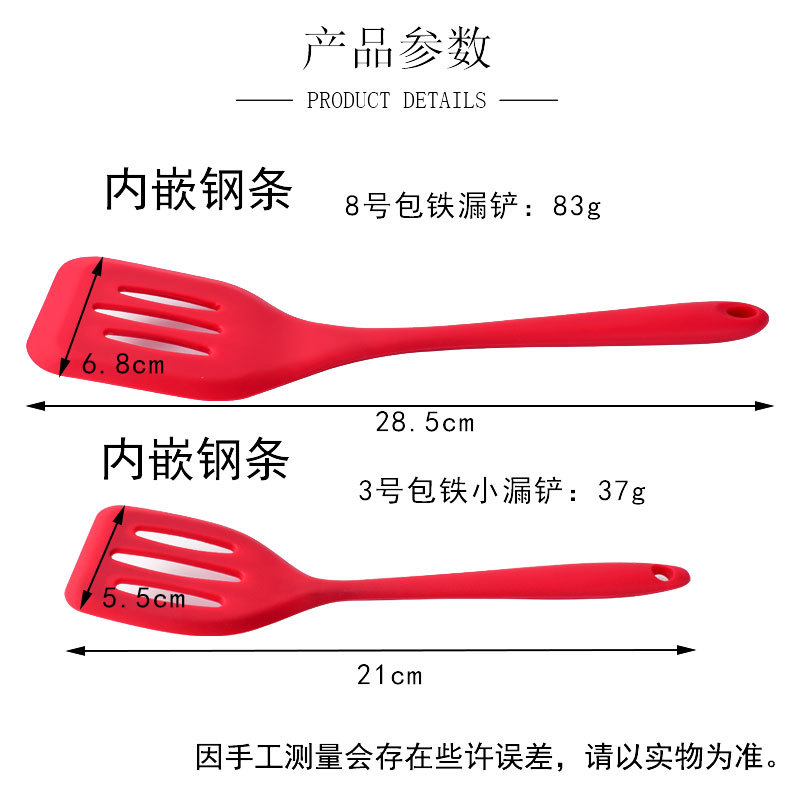 All-inclusive handle silicone spatula high temperature resistant cooking spatula non-stick pan frying spatula silicone spatula cooking kitchen utensils