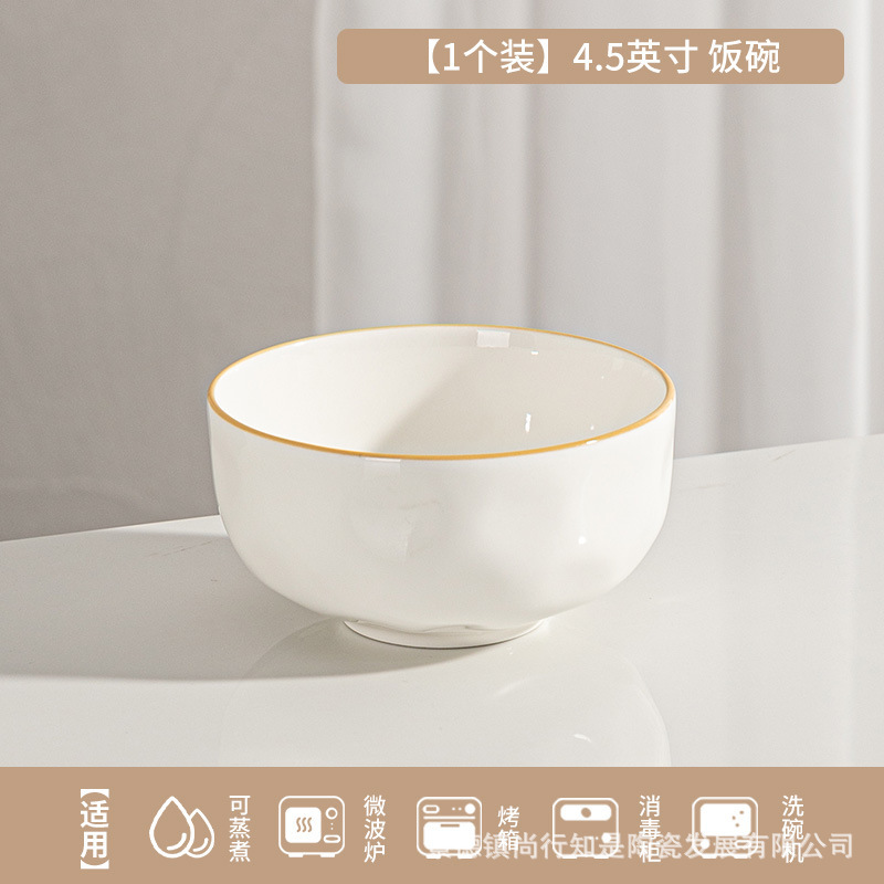 小红书釉下彩陶瓷餐具饭碗家用2025新款高级感碗碟套装盘子菜盘|undefined