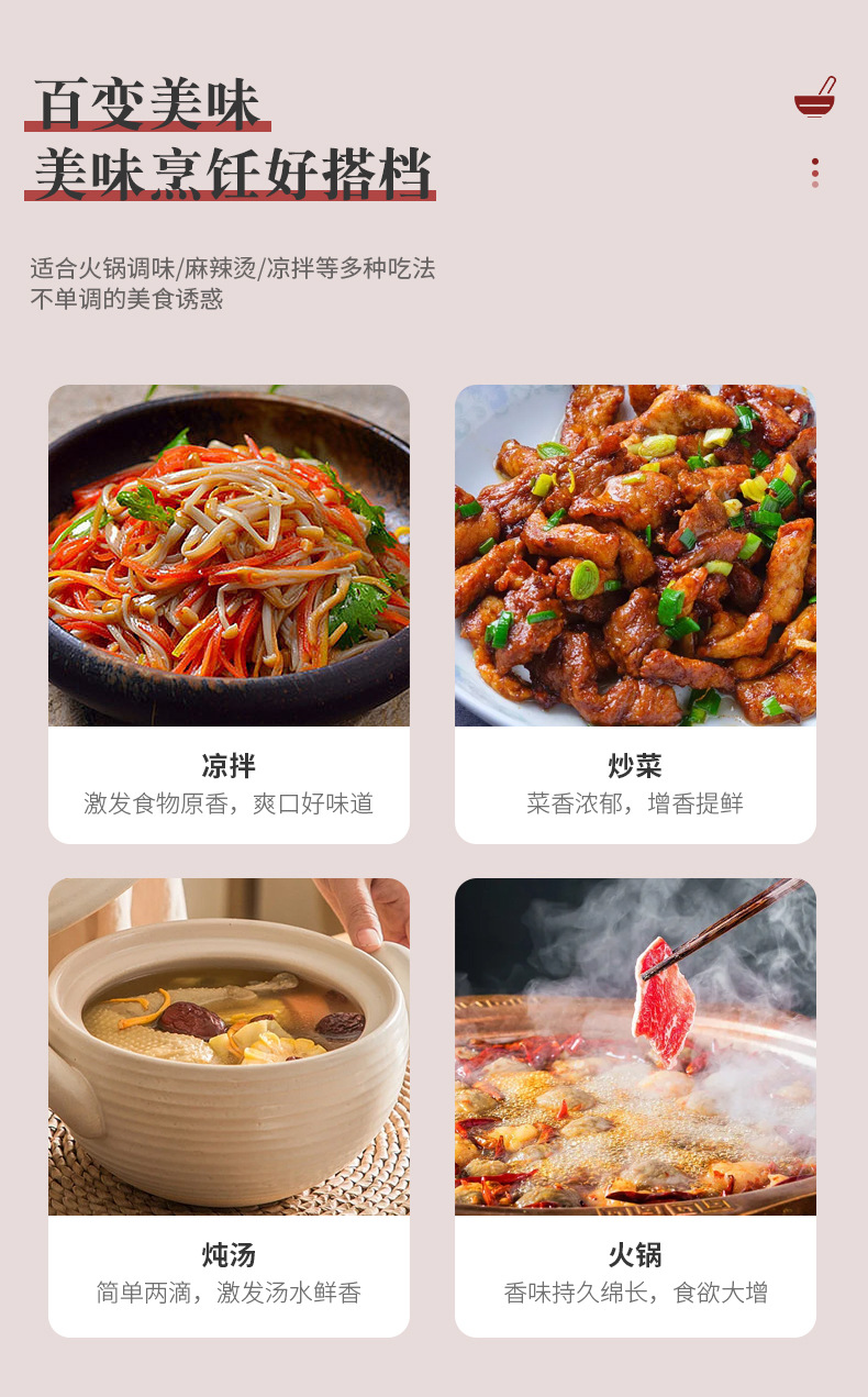 特制香麻油5L_05