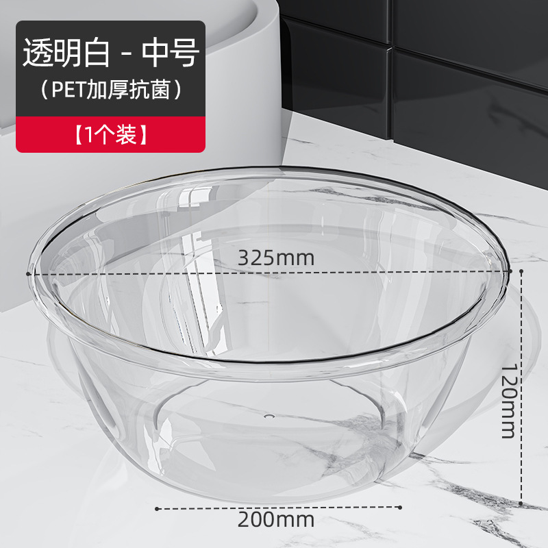 厚みのあるプラスチック洗面器、家庭用大、中、小洗濯洗面器、学生寮足湯、ベビー洗面器|undefined