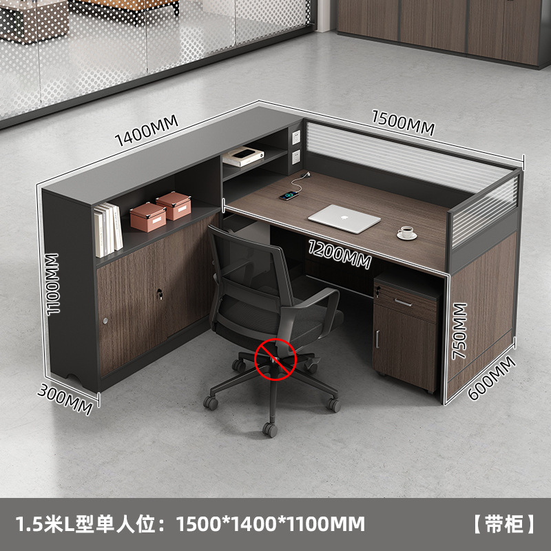 职员桌办公桌员工桌四人位4人6办公室简约财务桌加厚屏风桌椅组合|undefined