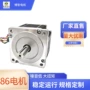 步进打印便携式混合式电机