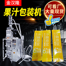 ���Зl�bҺ�w���b�C ���Ɲ�s��ϷQ�ض������b�C Һ�w���а��b�C