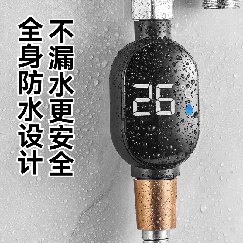 家用式花洒LED温度计水温器4分国标通用新款智能测温儿童洗澡淋浴|undefined