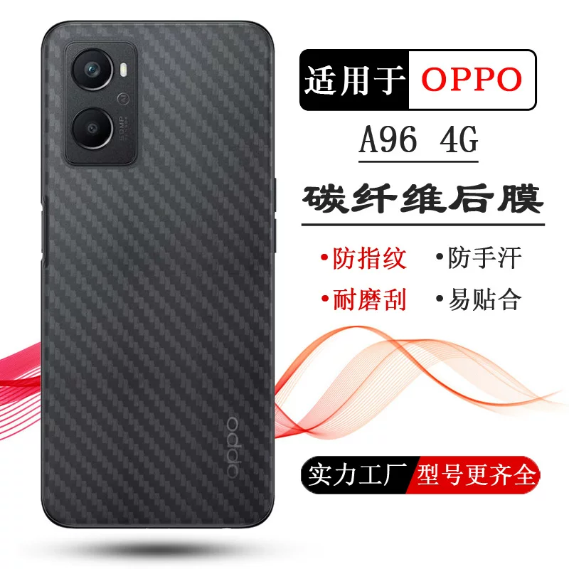 Oppo, совместимый мобильный телефон, защитная маска для лица, A96, 4G, A96, Индия