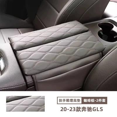 Armrest box pad Box Protective Pad, Heightening - 20-24-mercedes-benz-gls-coffee-brown-armrest-box-booster-pad-set-of-2