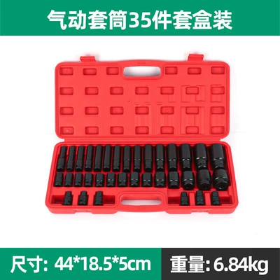 Mühərrik tənzimləmə alətləri — Auto Repair, Electric Wrench, Hex Socket - 35-piece-plastic-box-set