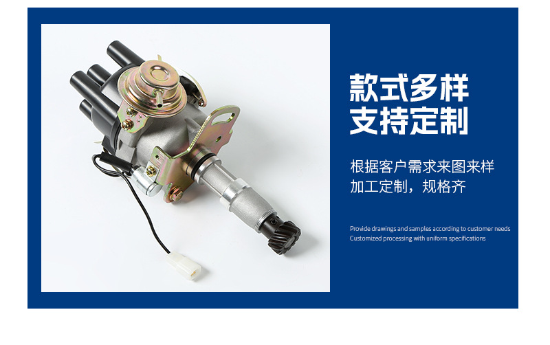 Amazon's Best-Selling Universal Car Ignition Distributor 2000E/T3T07875/12-87/38-3264C-X