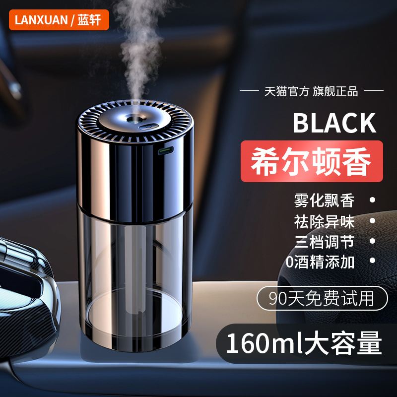 Nuevo Difusor de Aroma Inteligente con IA para Coche, con Ajuste de Tres Niveles y Luz, Humidificador para Coche, Adorno Difusor de Aroma para Asiento.