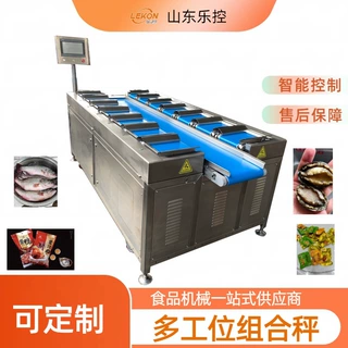 高精度多工位配重组合秤 袋装小零食水果定量包装 海参称重设备