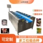 多工位袋装称重定量组合秤