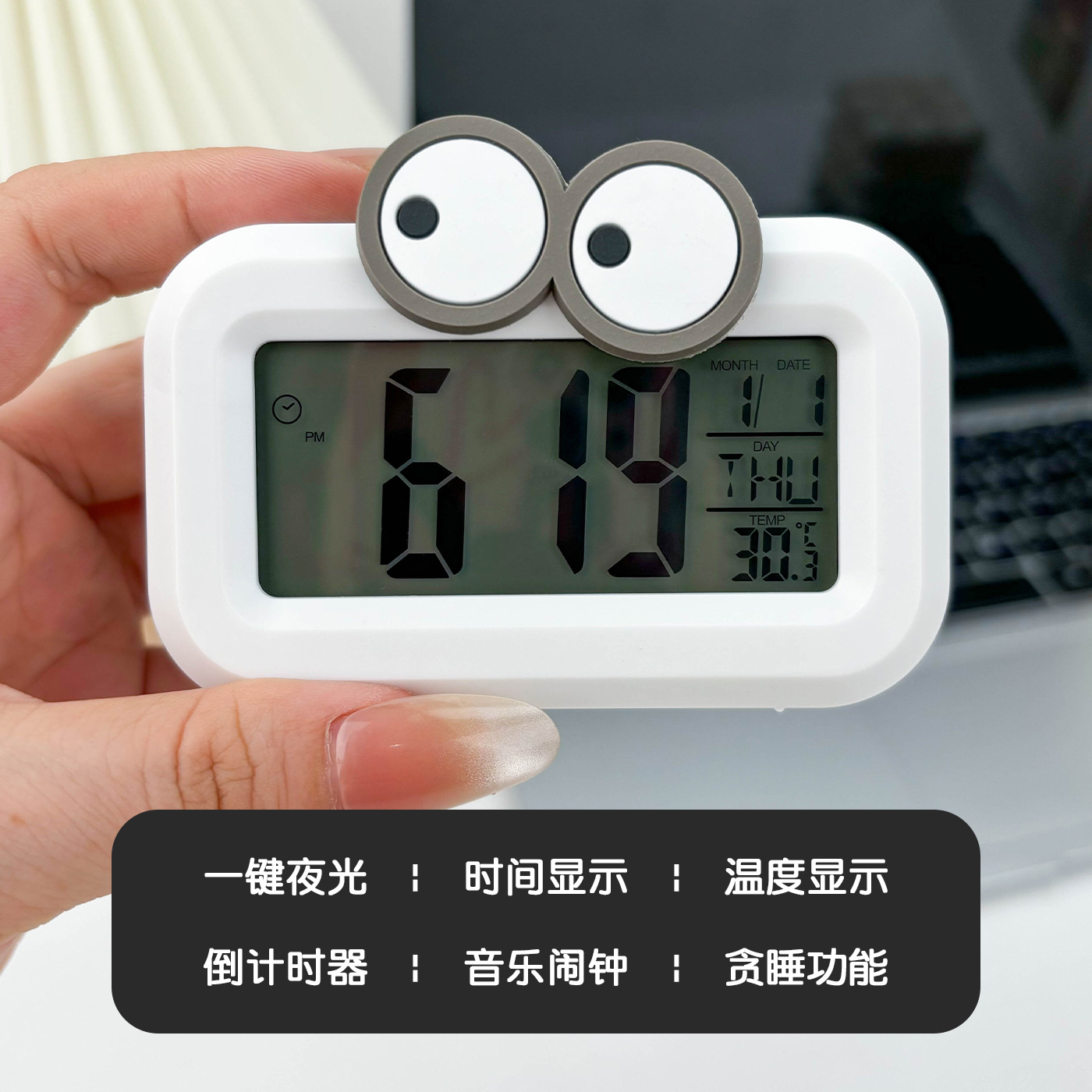 White Battery Version [Big-Eyed Character]