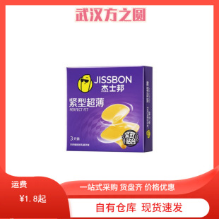 ��ʿ��o�ͳ���3ֻ�b��JSM3�� ��ȫ�׳�����ȤӋ����Ʒ���l���l