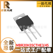 MBR20H35CTHE3/45 TO220-3 二极管整流器全新原装一站式配单MBR20