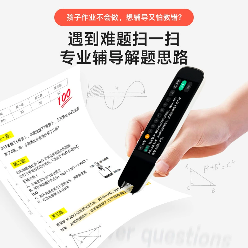 3.2 Большой экран умная точка чтения ручка wifi офлайн сканирующая ручка английский перевод обучение сканирование словарь ручка