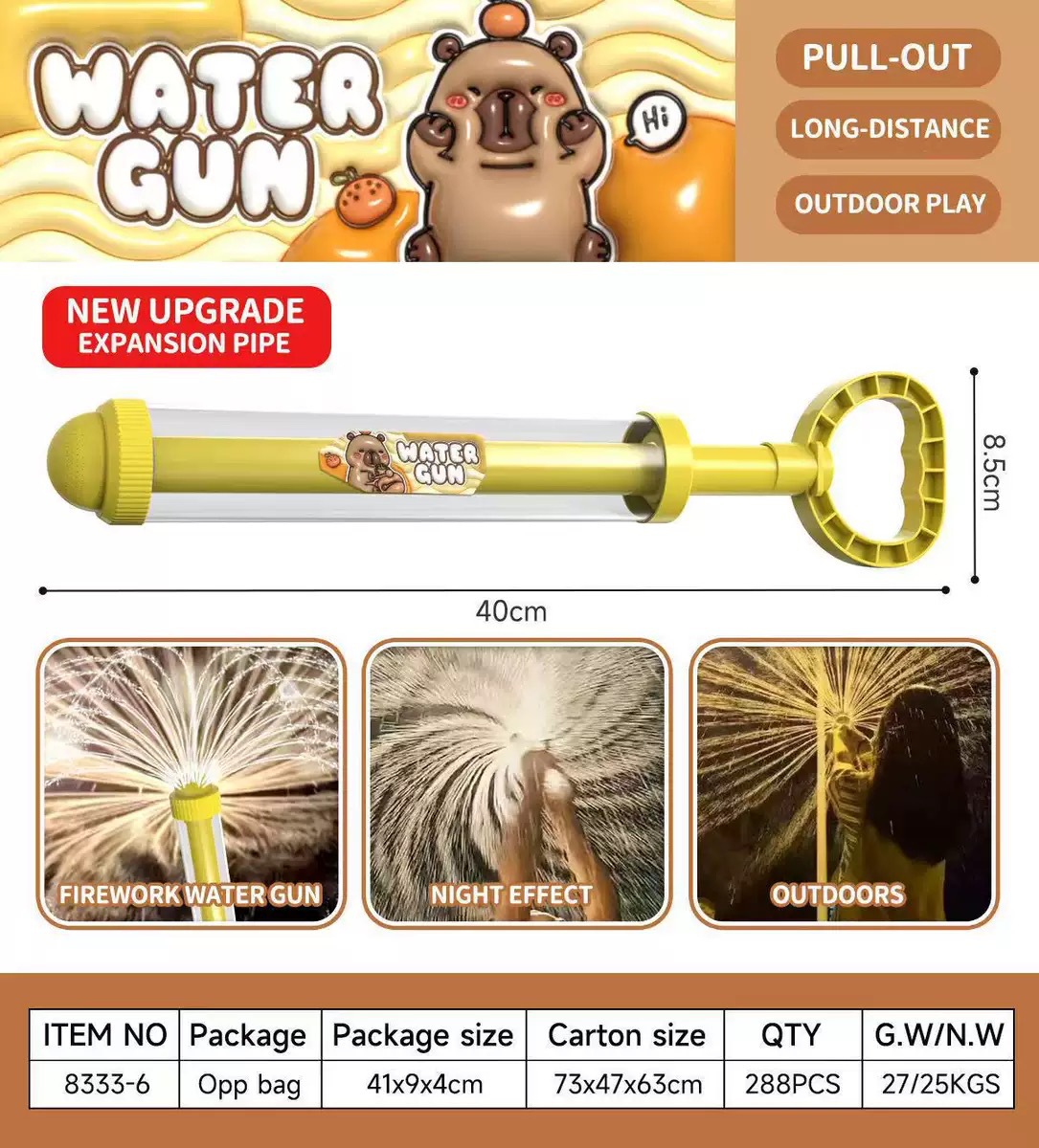 微信图片_202504080935341