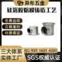 铸造耐腐蚀精密壁厚管件
