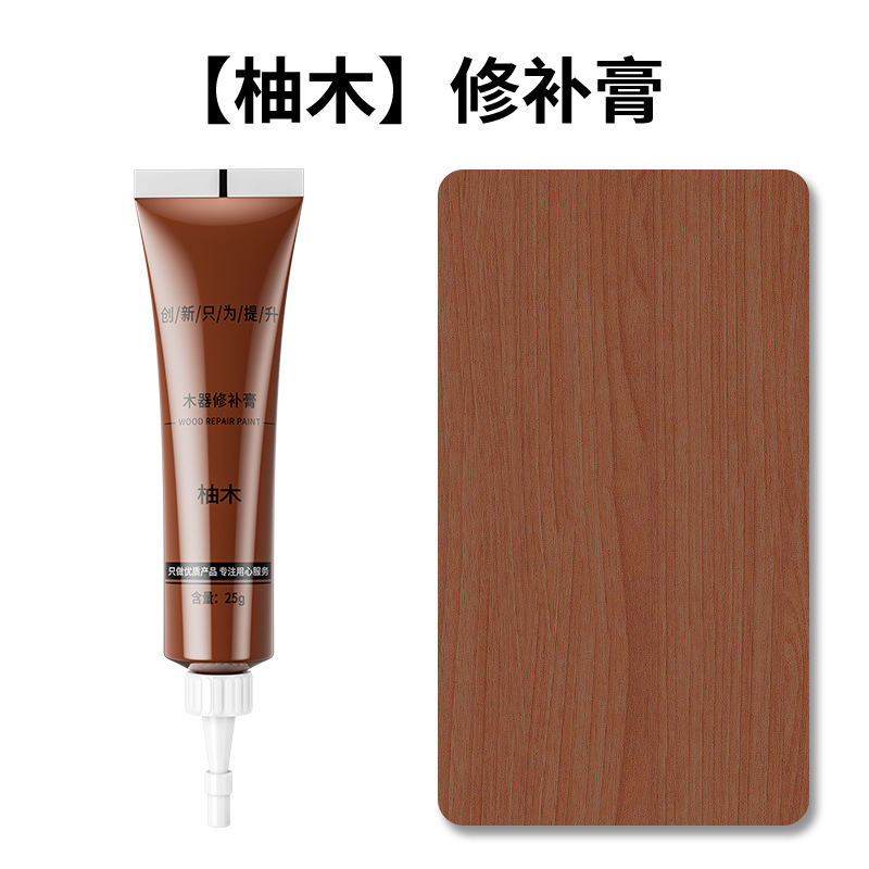 修补膏补漆膏木地板修复材料实木器家具破损补色免漆板油漆通用笔|undefined