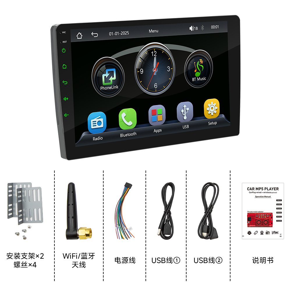 Reproductor MP5 para coche de 7/9/10 pulgadas con sistema de control central, CarPlay, Bluetooth inteligente y cámara de marcha atrás.