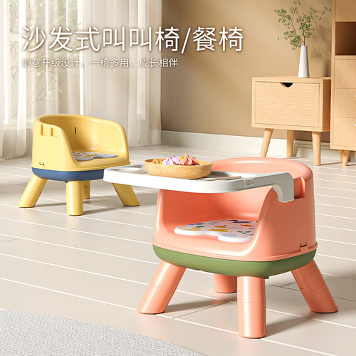 Baby Dining Chair, Portable and Fun Cartoon Home Child Multifunctional Table and Chair for Learning to Sit
