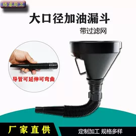 减压玩具;下水;加油站设备