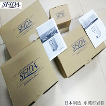日本SFIDA高转速电动增速刀柄MZ01-BT30 MZ01-BT40 MZ01-BT50现货