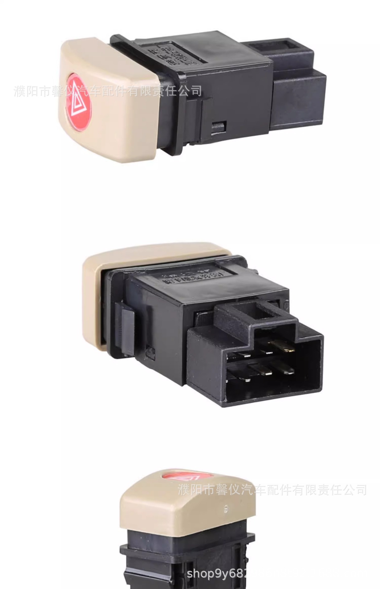 Suitable for Foton Times Isuzu Jac Box Truck Alarm Fog Light Horn Conversion Power Button Switch