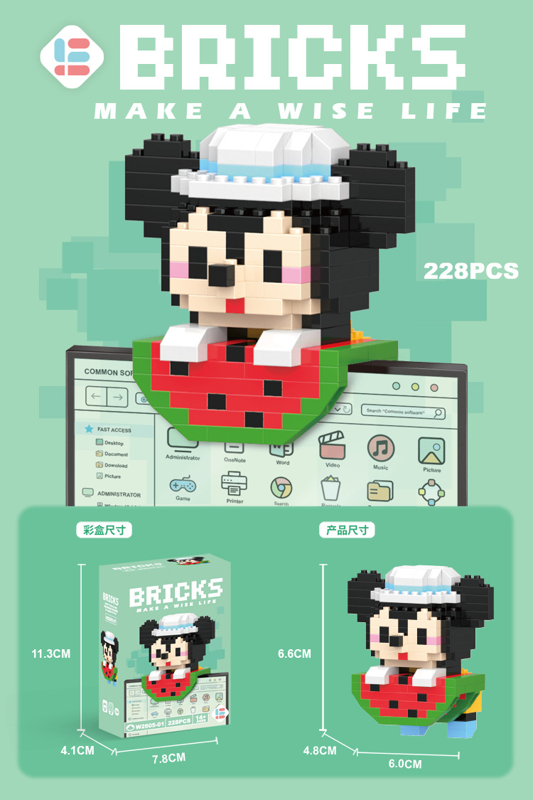 Venta al por mayor transfronteriza Lele Brothers ensamblado partículas pequeñas bloques de construcción de rompecabezas juguetes mini rompecabezas tridimensionales para niños micropartículas