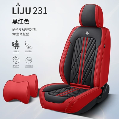 Seat Cover Four-Season Universal Nappa – Four Seasons Pad - black-red-standard-version