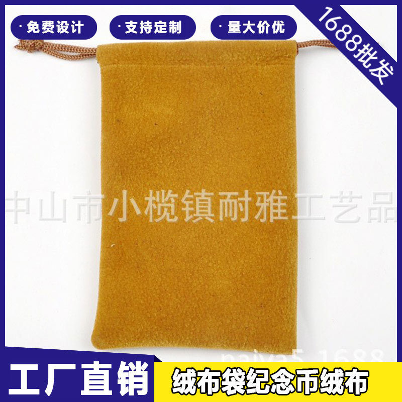 徽章绒布袋金币绒布袋纪念币绒布袋奖牌绒布袋游戏币绒布袋币袋