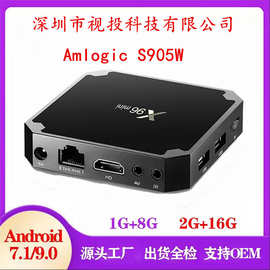 X96mini  S905W 安卓10.0智能高清网络电视盒机顶盒外贸热销