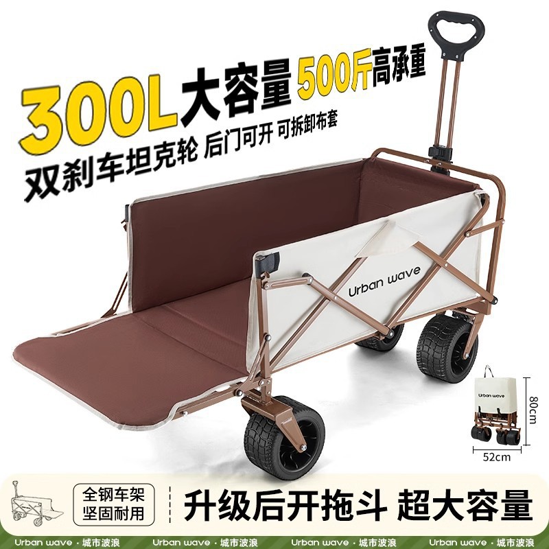Outdoor Large Camping Folding Cart Children's Small Trailer Picnic Camp Cart Lightweight Travel Express Shopping Home
