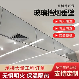 耐火防火材料;防火设备;保温涂料