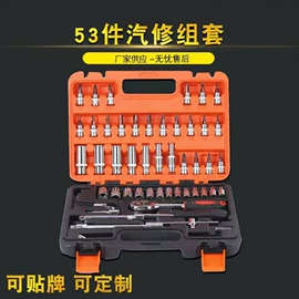 机修组合工具;其他手动扳手;家用组合工具