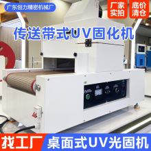 ����ʽUV�z�̻��CС������ʽ�oӰ�z�̻��C��ī�ܷ��zUVLED�̻��C