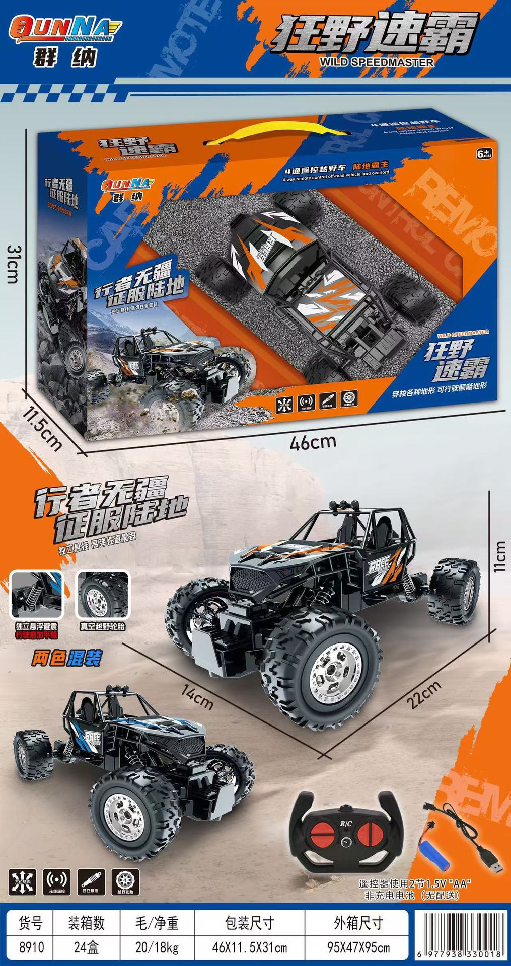 9caf3d8d479713dae90b9ee9528290