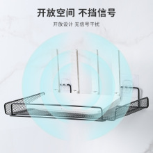 路由器置物架支架壁挂式免打孔电视机顶盒收纳架架子桌面日式