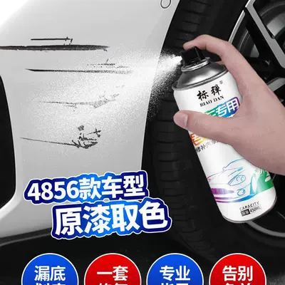 Avtomobil boya qələmləri Artifact Pearl White Car