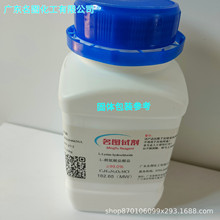 �����  37199-66-9  &ge;42% K2S basis 100g 500g 2.5kg ֱ�l