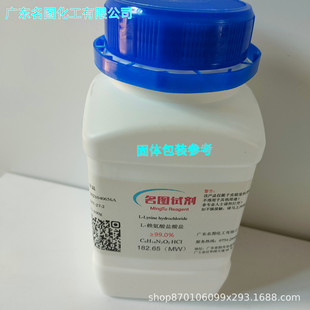 ���F؛�����\ 1314-98-3 ԇ���� 100g 500g 2.5kg